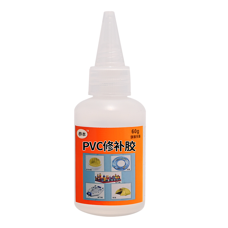 pvc胶水皮划艇充气泳池修补贴防水止漏修补胶粘城堡船游泳池圈密封胶雨靴雨衣下水裤补漏专用软性防水胶-图3