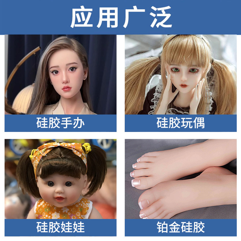 TPE肤色硅胶娃娃修补胶水实体硅胶模特二次元手办修补剂硅胶粘接胶伤口填充补洞柔软硅胶修复专用软胶水,淘宝优惠券,粉丝福利购,淘宝优惠卷