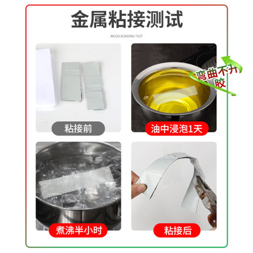 丙烯酸ab强力胶青红高强度金属速干大桶高性能结构胶粘接塑料工业专用快干胶水焊接修补剂瓷砖防水耐高温 - 图1