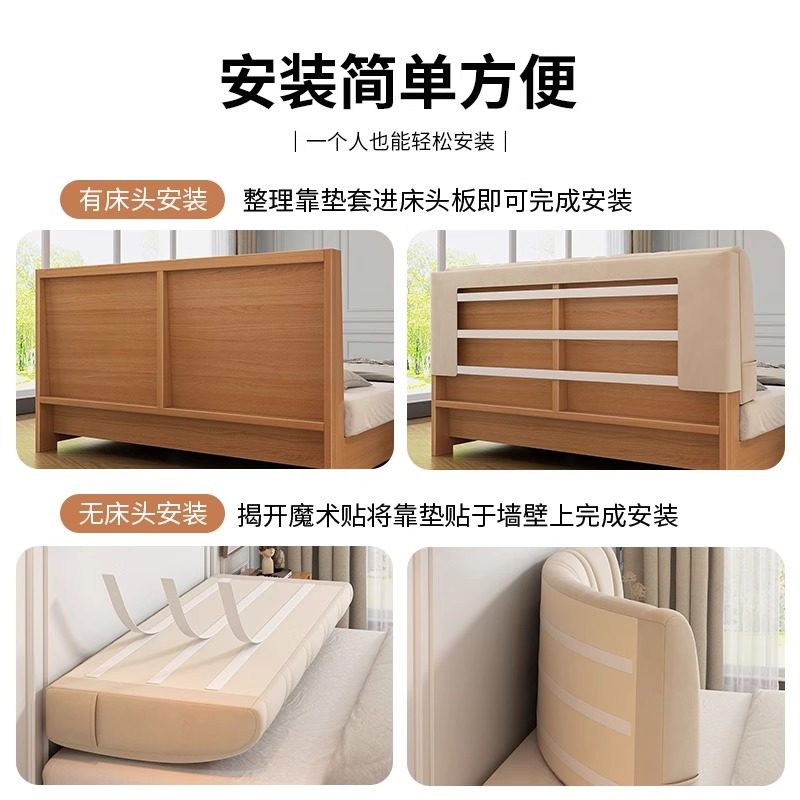 床头靠垫软包卧室靠背垫网红新款靠枕无床头榻榻米护腰靠枕可拆洗,淘宝优惠券,粉丝福利购,淘宝优惠卷