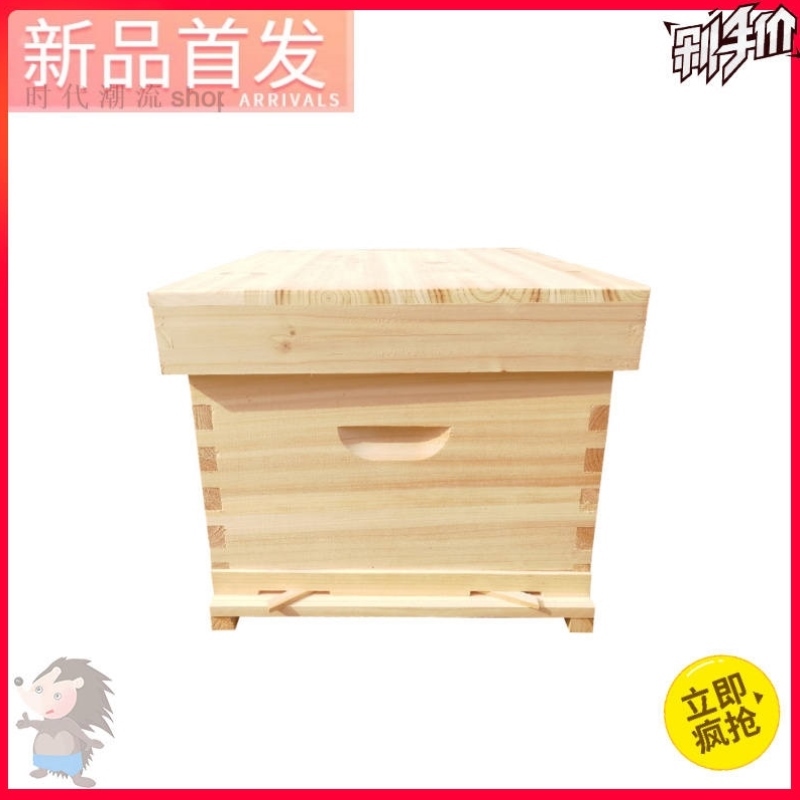 新品煮蜂工具蜡桶中蜂蜂箱峰箱养蜂箱套标准十框蜡峰全全蜂巢蜜蜂