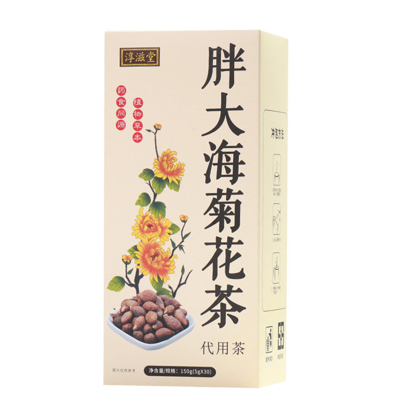 淳滋堂胖大海决明子清润养肺菊花茶 洪茂滋补养生养生茶