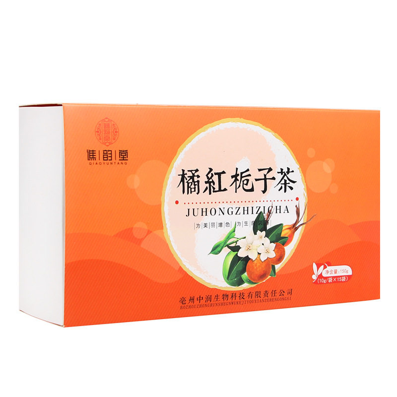 谯韵堂橘红150g教师咽喉甘草栀子茶 洪茂滋补养生养生茶