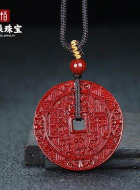 2026山鬼花钱方孔朱砂天然晶体砂圆形平安扣吊坠道家饰品九宫八卦