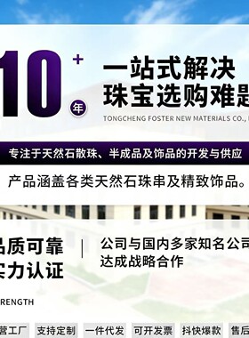 2026天然天山翠手串女新疆昆仑金丝玉老型珠玉石珠子散珠串珠手链