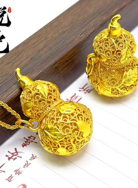 2026古法沙金高保色镂空花丝爬藤葫芦吊坠宫延风葫芦挂坠毛衣链项