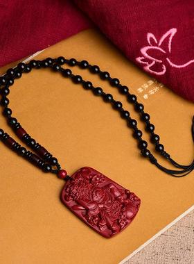 2026朱砂天师钟馗吊坠 随身挂件本命年男女款吊坠 紫金砂原矿礼物