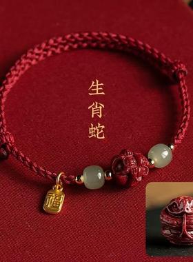 2026生肖龙年本命年朱砂红绳手连女 天然和田玉紫金砂十二生肖手