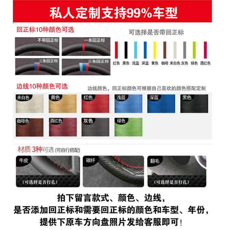新款智己LS8LS9L7LS7LS6L6L7意大利头层小牛皮手缝翻毛皮方向盘套