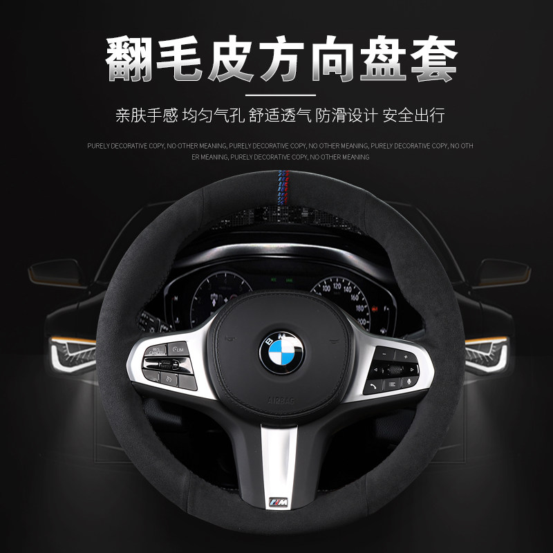 新款智己LS8LS9L7LS7LS6L6L7意大利头层小牛皮手缝翻毛皮方向盘套