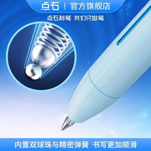 点石制笔AI悬境按动中性笔0.5mm黑红蓝芯双珠顺滑速干学生用炫酷刷题笔练字笔高颜值签字笔黑科技笔DS-0193 - 图2