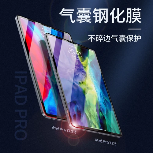 Apple, подушка безопасности, защитный экран, 11 дюймов, 10.2 дюймов, коллекция 2022, 13 дюймов, защита при падении