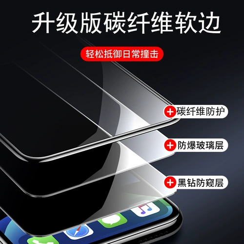 Apple, совместимый iPhone 16, защитный iPhone15 Pro, керамический мобильный телефон, подушка безопасности, 16promax, iphone, защита при падении