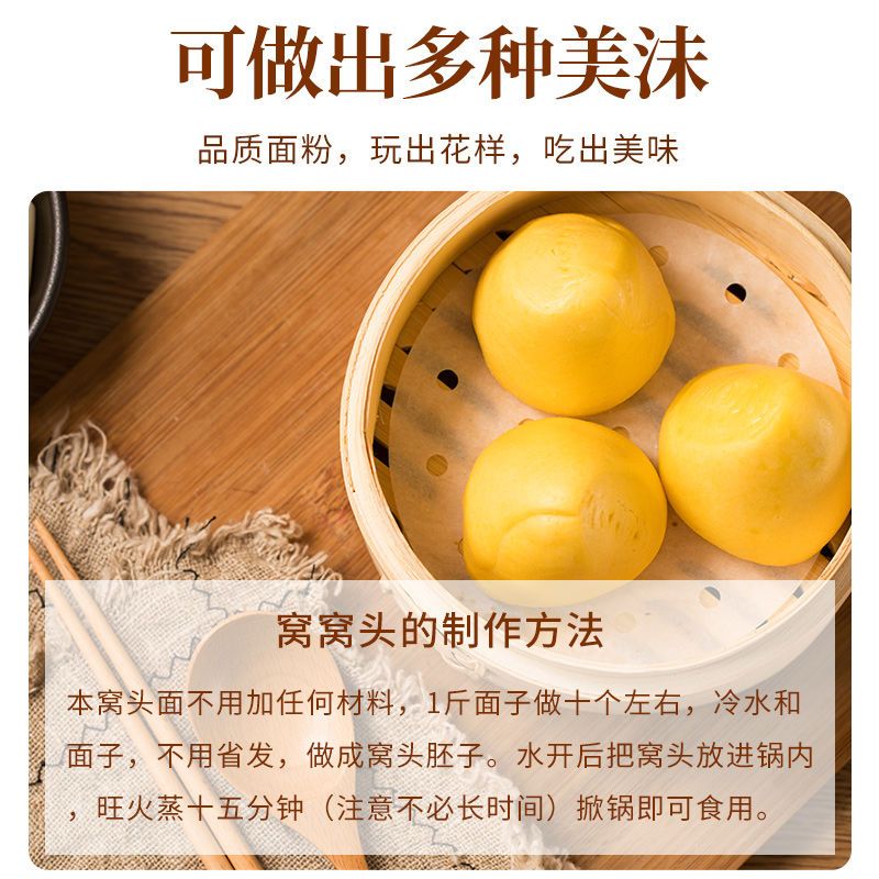 面中王窝头面5斤小米黑豆黄豆沧州特产杂粮粉组合自发免发酵低糖 - 图0