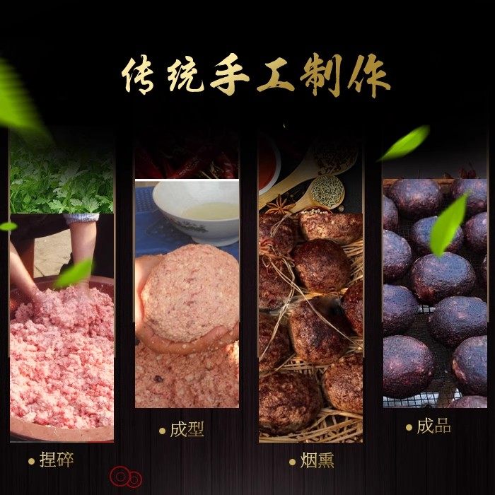 湖南邵阳特产柴火猪血丸子农家自制烟熏血粑圆子武冈卤豆腐香干,淘宝优惠券,粉丝福利购,淘宝优惠卷