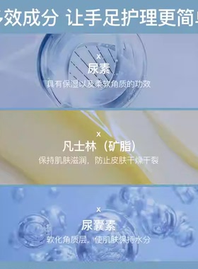 正品卡伊娜烈王护手足霜膏男女抗裂修复皴脚后跟干裂开裂脱皮防裂