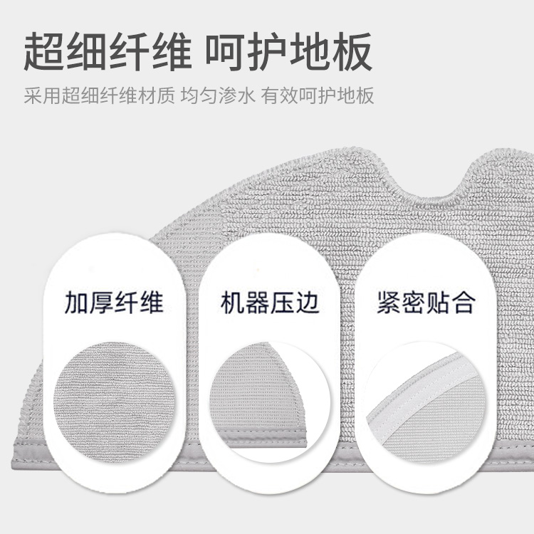 适配小米扫地机器人配件米家扫拖1C1T边刷2C抹布拖布主刷滤网水箱