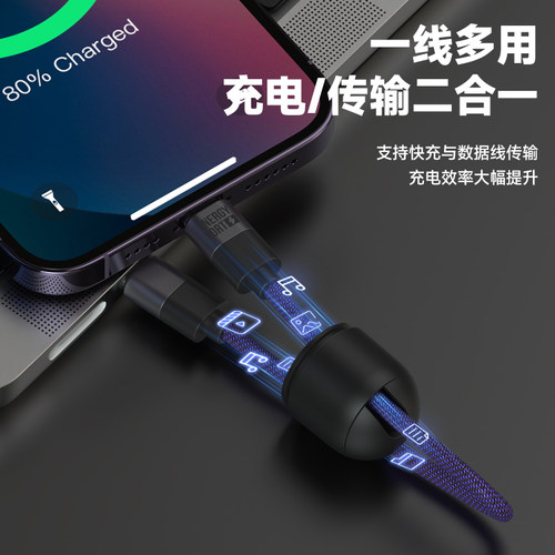 240W数据挂绳胶囊短线Typec充电线软编织闪充线双头pd3.1适用苹果iPhone17pro16小米华为手机笔记本电脑iPad - 图1