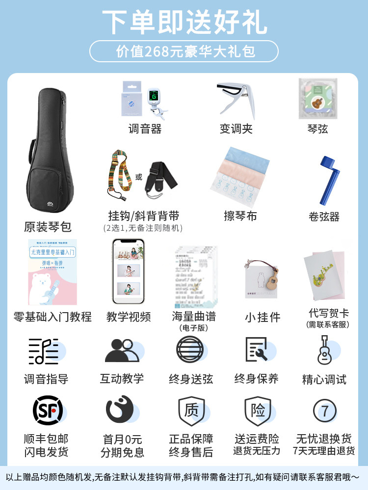 白熊音乐彩虹人尤克里里23寸小吉他 白熊乐器尤克里里/小吉他