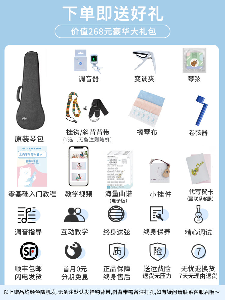 白熊音乐nalu n1碳纤维入门小吉他 白熊乐器尤克里里/小吉他