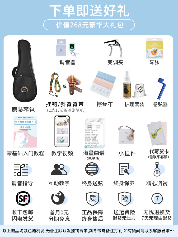 白熊音乐尤克里里明阳全单小吉他 白熊乐器尤克里里/小吉他