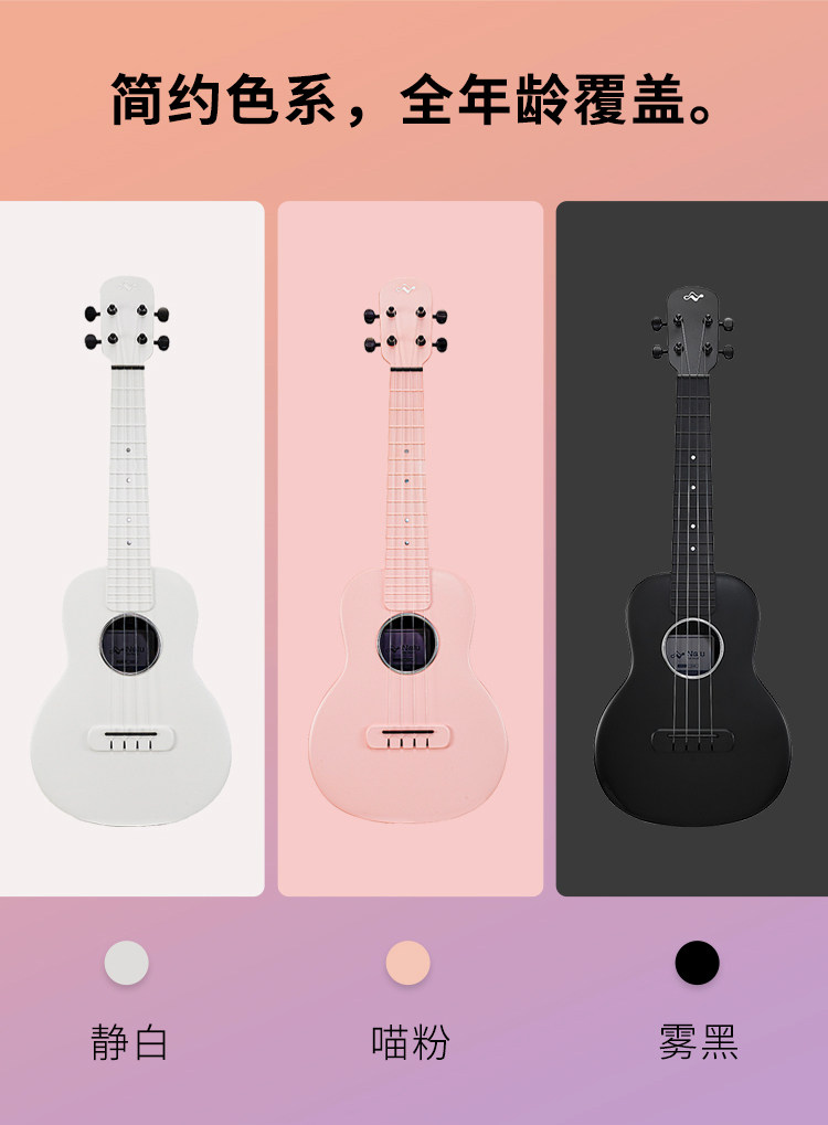 白熊音乐nalu n1碳纤维入门小吉他 白熊乐器尤克里里/小吉他