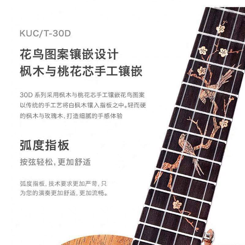 白熊音乐kaka30d尤克里里女男单板 白熊乐器尤克里里/小吉他