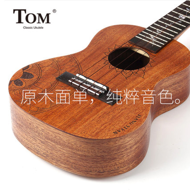 tom向日葵桃花心木尤克里里单板 白熊乐器尤克里里/小吉他