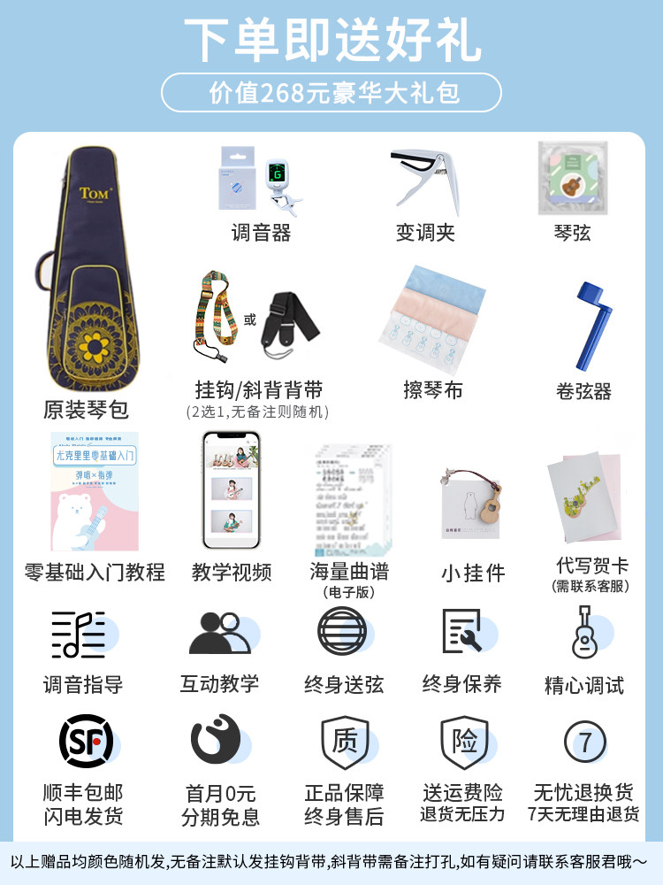 tom向日葵桃花心木尤克里里单板 白熊乐器尤克里里/小吉他