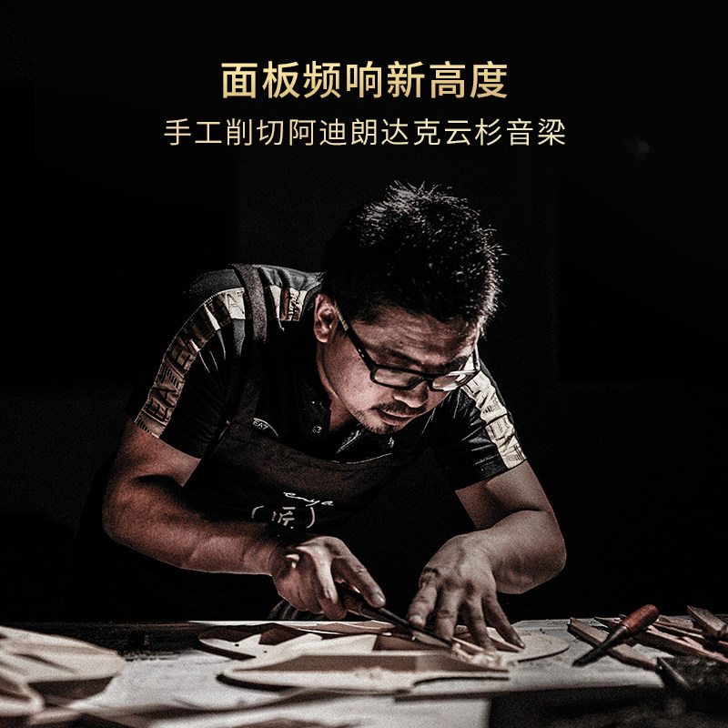 白熊音乐恩雅全丰致敬系列t10吉他 白熊乐器吉他-民谣吉他