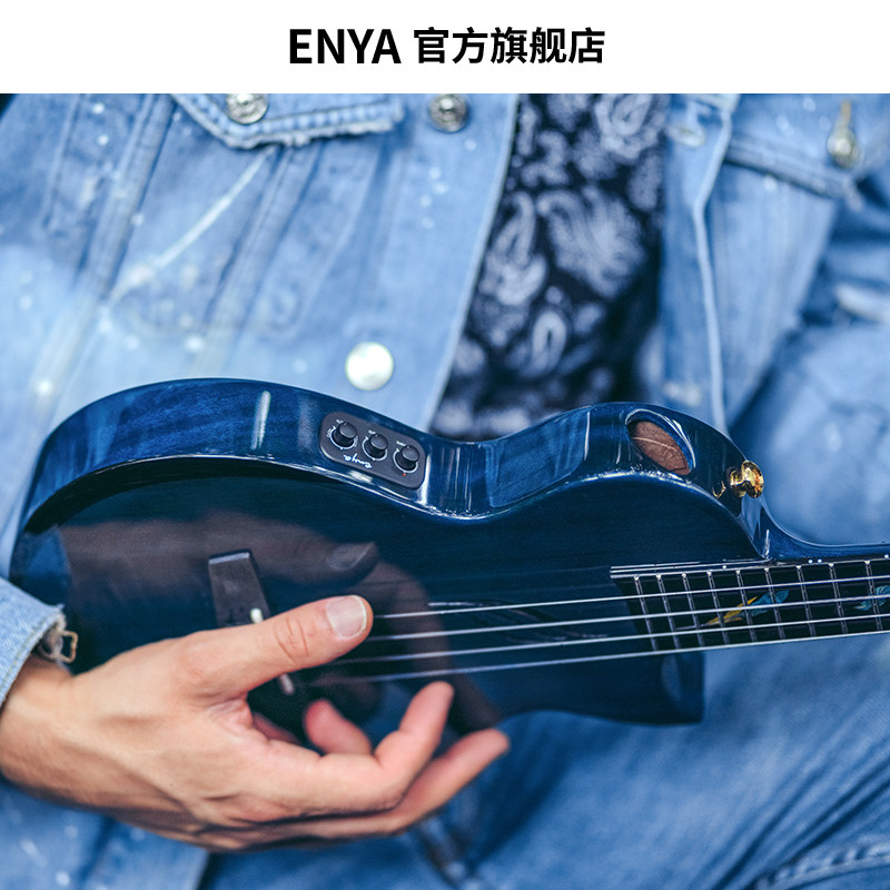 音乐/ enya木羽一体成型加震白熊 白熊乐器尤克里里/小吉他