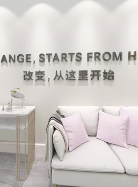 医美健身房普拉提瑜伽馆纹绣美甲店文字理发店服装店装饰墙面贴纸