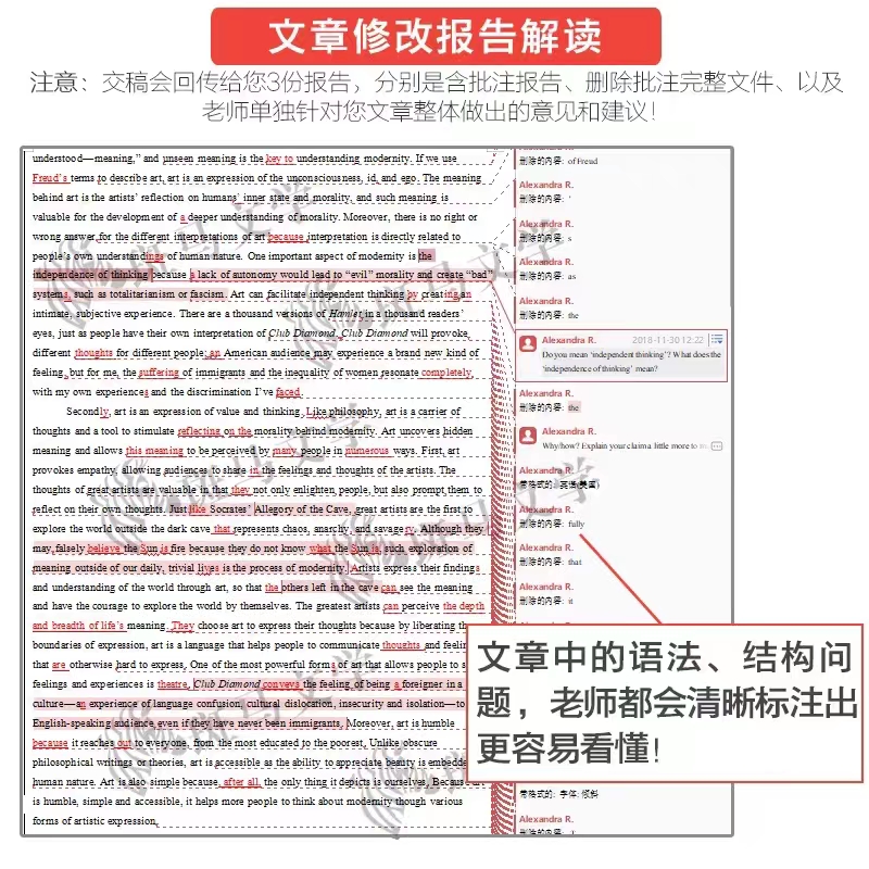 英文润色英语法校对留学文书翻译proofreading个人陈述ps文章写作-图0