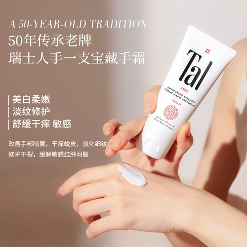 Импортный осветляющий увлажняющий отбеливающий питательный крем для рук для рук против сухости