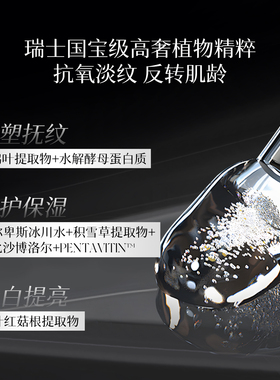 TAL多效精华维稳修护淡纹提亮