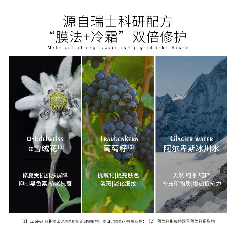 瑞士进口tal蒂爱丽修美白护手霜 tal海外手部保养套装