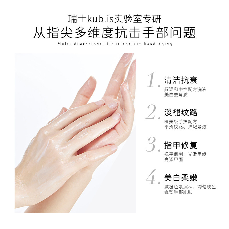 瑞士进口tal手部清洁露洗手液手膜 tal海外手部保养套装