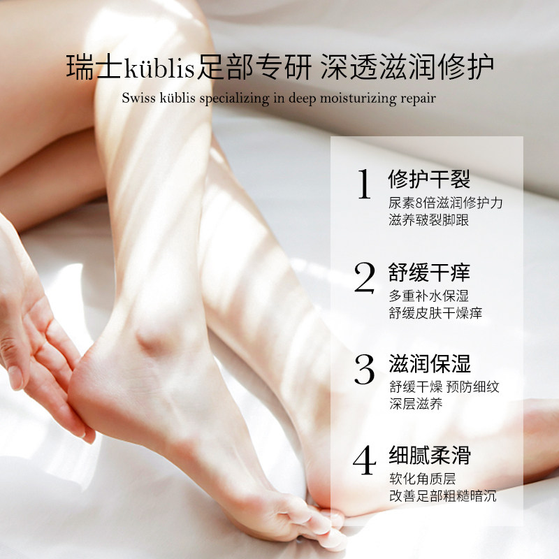 瑞士tal嫩足霜去死皮脚后跟脚膜 tal海外护足霜