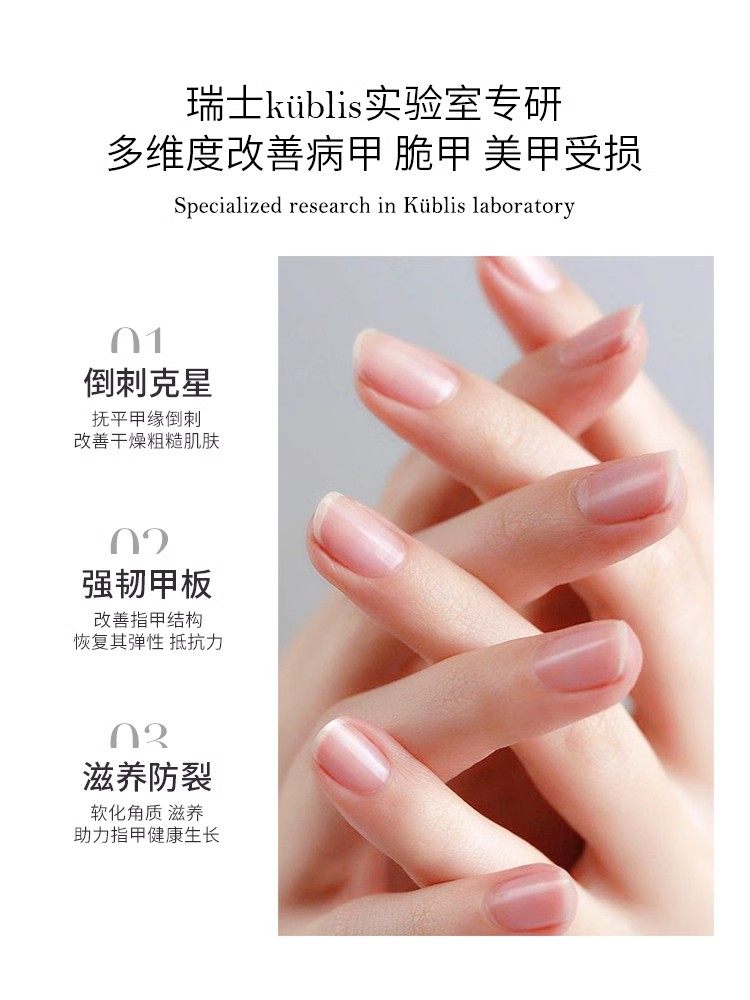 瑞士TAL护甲油膏霜指甲倒刺营养油养护指甲增厚修复液护理指缘油,淘宝优惠券,粉丝福利购,淘宝优惠卷