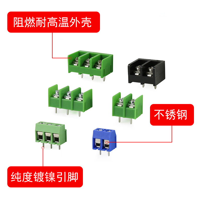 (5个) KF301端子 间距5.08mm PCB板导线接线柱排座电线接头连接器 - 图1