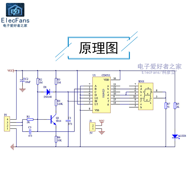 (散件)数显LED逻辑笔电子套件 高低电平测试电路 电子PCB制作套件 - 图2