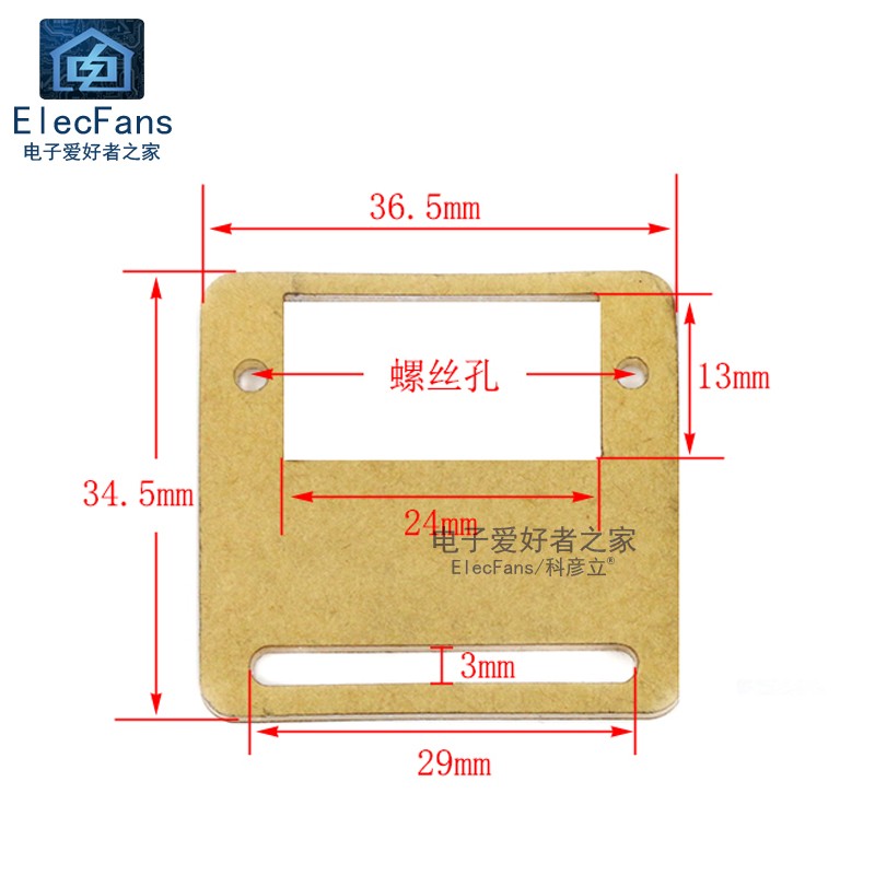 SG90舵机支架可用于连接机械手智能小车超声波模块组成旋转云台-图1