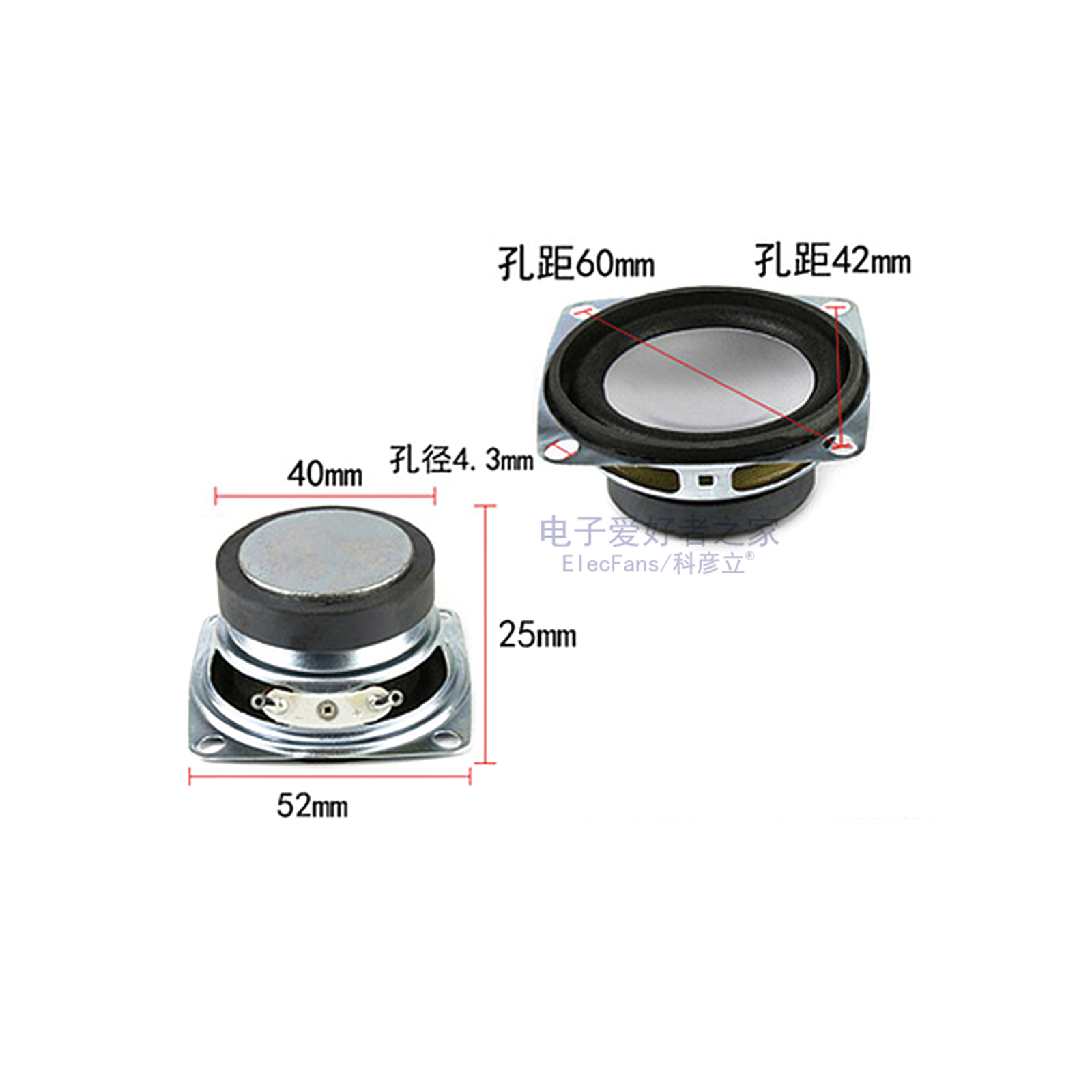 2英寸 3W 4欧 全频喇叭 40mm磁环 3瓦4R小音箱音响功放扬声器52mm