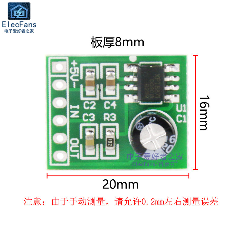 5W迷你功放板XPT8871 5V单声道功率音频放大器模块 小喇叭音箱板,淘宝优惠券,粉丝福利购,淘宝优惠卷