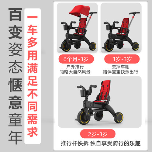 儿童三轮车脚踏车可折叠宝宝推车遛娃1-3带护栏溜娃男女孩脚踏车 - 图1