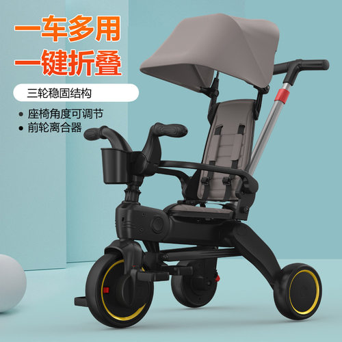 儿童三轮车脚踏车可折叠宝宝推车遛娃1-3带护栏溜娃男女孩脚踏车 - 图2