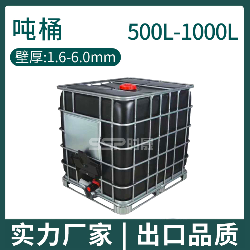 厂家批发塑料1000L加厚IBC吨桶带铁架耐酸碱化工集装方桶全新吨桶-图2