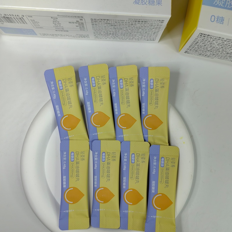 轻姿养DHA藻油啵啵丸软胶囊橙味脱腥儿童孕妇学生婴儿老年藻油