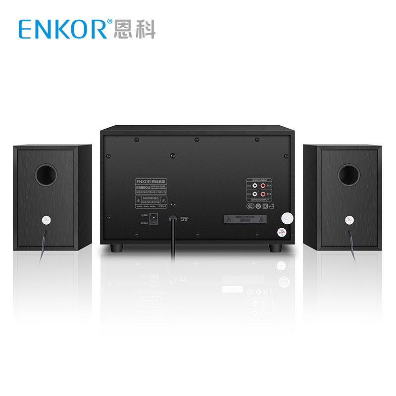 ENKOR恩科  S2850U 插卡插USB台式笔记本电脑多媒体音箱2.1低音炮 - 图2