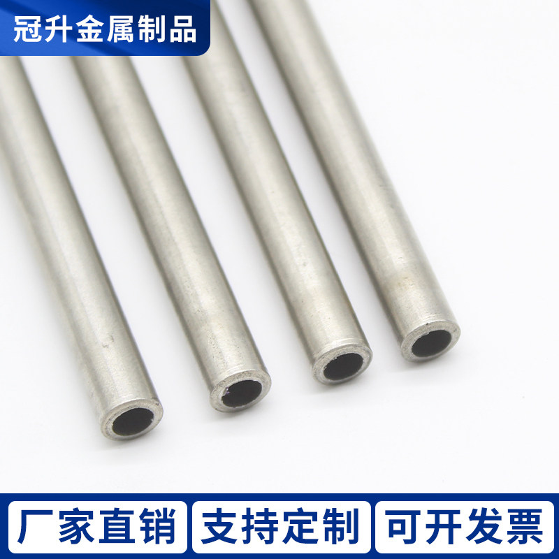 304/316L不锈钢BA管 精密管无缝管 不锈钢防爆管 卡套管 仪表管,淘宝优惠券,粉丝福利购,淘宝优惠卷